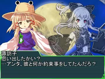 【三國無双6emp】幻想郷争奪戦その11