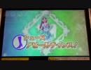 アイカツ2015シリーズ プレイ動画番外編 アイカツフォンカップ(3)
