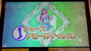 アイカツ2015シリーズ プレイ動画番外編 アイカツフォンカップ(3)