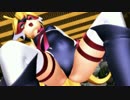 【MMD】ドロンジョ様の腰振りダンス【紳士向け】