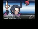 世間の波に逆らって今更 『ポケットモンスターX 』 を実況プレイpart２３