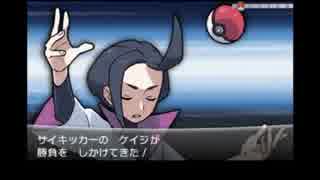 世間の波に逆らって今更 『ポケットモンスターX 』 を実況プレイpart２３