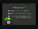 【ゆっくりサブマス】親鳥の子_Part3【実況】