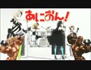 don't say "lazy" 超兄貴remix