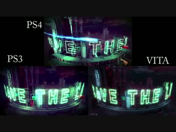RESOGUN 各機種を比較してみた