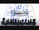 【MAD】アイドルマスターシンデレラガールズ「Thank you!」
