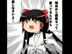 【PS3 MINE CRAFT】ゆっくりが実績全解除を目指す！part6