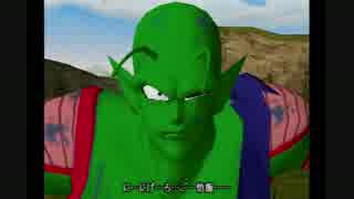 【実況】へっぽこアベル大好きなゲームをプレイ（ドラゴンボールＺ）2話