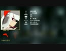[COD:AWエンブレム]東方プロジェクト～藤原妹紅作成動画