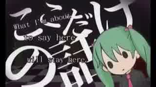 腐れ外道とチョコレゐト(VY2カバー)