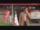 【日侵会】舛添（ますぞえ）都知事やめろ！街宣in練馬　2/6