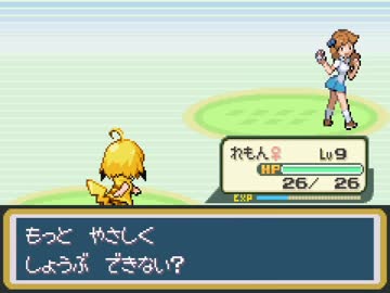 萌えもんマスターに俺はなる！！〔鹿Ver〕　４人目【実況プレイくずれ】
