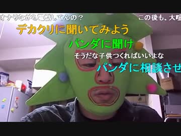 20150126 暗黒放送　ミドリアン助川の正義のラジオジャンデルジャン 3/3