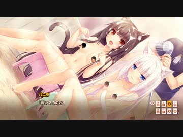 ネコと菓子　第6話