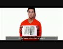 【不謹慎】クソコラ画像にイス◯ム国関係者が激怒　ＰＡＲＴ１９