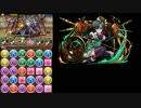 【パズドラ】第6回チャレンジダンジョンLv.10　ややヴェルダンディ