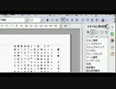 ダルシム矢野 15/01/25 「あ」1