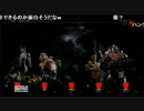 裏・顔TV!　ふり～だ　Evolve αテスト　２/１２　２０１４１１０１