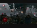【PS3】Assassin's CREED ROGUE その二十三
