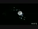 宇宙世紀の宇宙地図