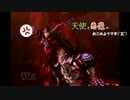 どうやら天使と悪魔がおこのようです　PROLOGUE～混沌の世界　後編