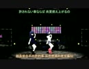 [TDG#029]-Magnet 動漫風 [歌詞內附]