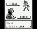 人生初のポケモン赤を実況プレイしてみた１４
