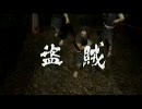 龍が如く見参！「まったりプレイ」その１2