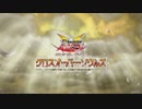 遊戯王ARC-V OCG クロスオーバー・ソウルズ CM