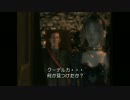 【実況】PSの隠れた名作「クーデルカ」をプレイ！part６