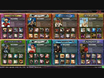 【LOV3】地雷デッキでヴァミSを目指すpart38【ヴィヴィコーン】