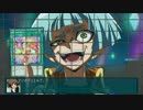 遊戯王CW　第四話