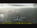 雑魚Noobの帰国子女が飛ぶ！WarThunder【ゆっくり実況】Part5