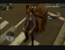 【実況プレイ】僕が龍が如く5をやりたかっただけ。【ｐ.11】