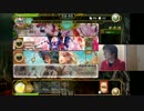 『ラストクロニクル・オンライン』全国大会 準決勝戦 第1ゲーム 実況・解説