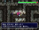 アスカ見参　白蛇島をがむしゃらにプレイ　part42