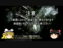 【CoD:AW】ゆっくりが逝くCoD:AW チームデスマッチ 【ゆっくり実況プレイ】