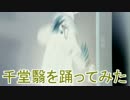 [零～月蝕の仮面～]そうだ！盗撮しよう[2人実況プレイ]part22