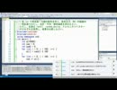 放送日2015年1月26日(月)C++配列の基本アルゴリズム入門5枠目-1