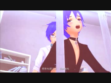 【DIVAF2ndエディット】相互不感症（KAITOver.）