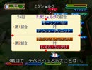 【ワーネバ2】プルトの全てを知るゆっくり偉人列伝一代目46日