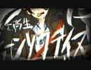 『女子高生チェーンソウデイズ』歌わせていただきました【wing】