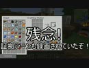 【Minecraft】ありきたりな工業と魔術S2 Part13【ゆっくり実況】