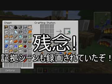 【Minecraft】ありきたりな工業と魔術S2 Part13【ゆっくり実況】
