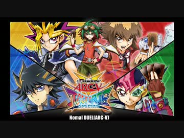 TAG FORCE SP「デュエル曲 通常(ARC-V用)」
