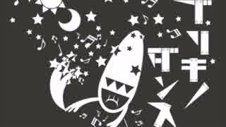 【ニコカラ】ブリキノダンス２倍速off vocal