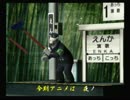 くまうた　（3711）「夜ノヤッターマン」　唄：嵐山クマ男（夫)