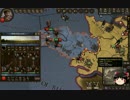 【Crusader Kings2】蛮族の歴史　Part100