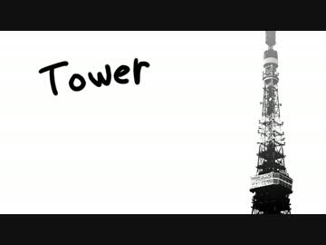 【枡久とうか】「タワー」を歌ってもらった。