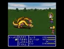 スクウェアごった煮ゲー FF3.5実況 part.34